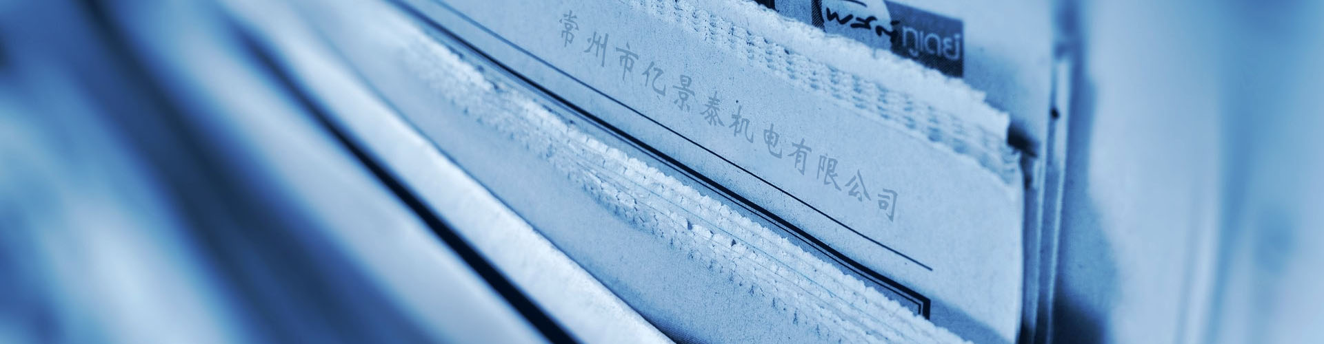 新闻资讯